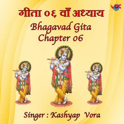 Bhagavad Gita Chapter 06