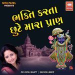 Bhakti Karta Chhute Mara Pran