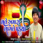 Bhale Amara Bhagle Padyo