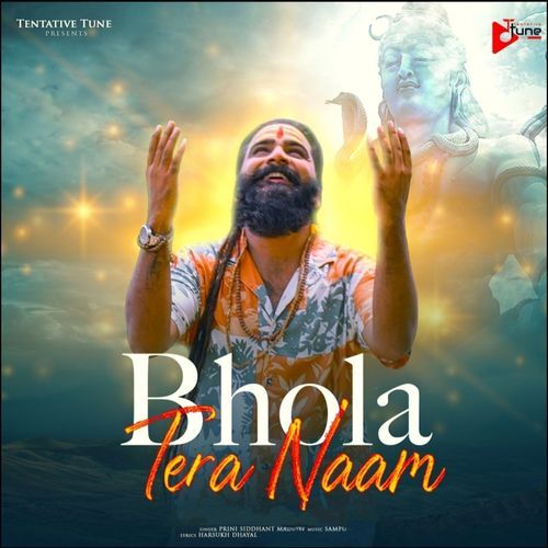Bhola Tera  Naam