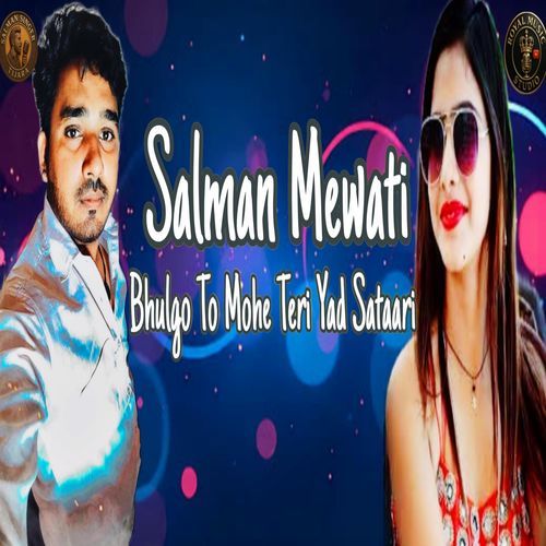 Bhulgo To Mohe Teri Yad Sataari