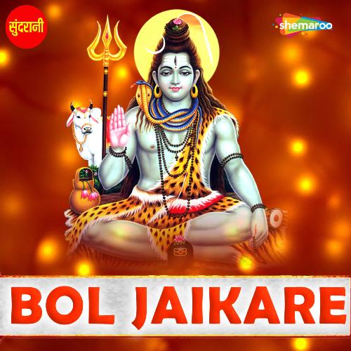 Bol Bol Jaikara