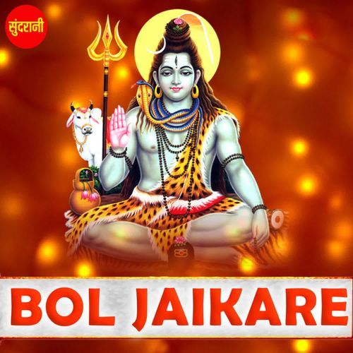 Bol Bol Jaikara