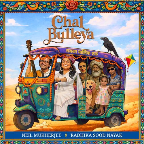 CHAL BULLEYA (CHAL BULLEYA)
