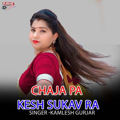 Chaja Pa Kesh Sukav ra