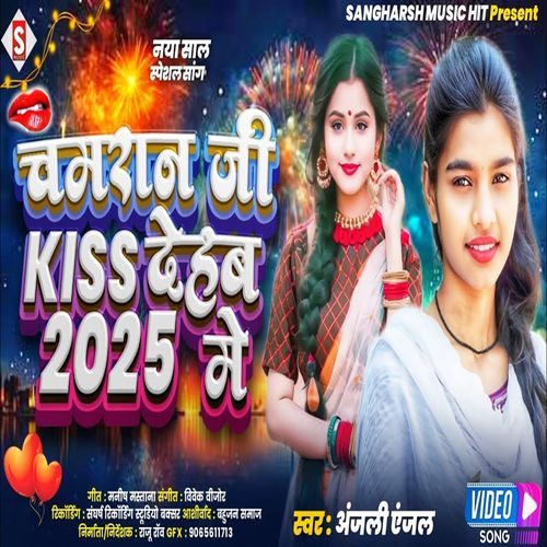 Chamaran Ji Kiss Dehab 2025 Me