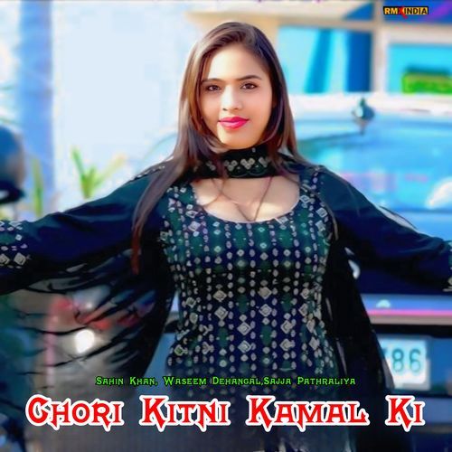 Chori Kitni Kamal Ki