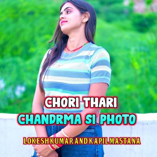 Chori Thari Chandrma Si Photo