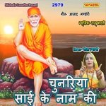 Chunariya Sai Ke Nam Ki