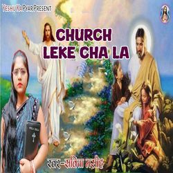 Church Leke Cha La-BSoPSR5WZFo