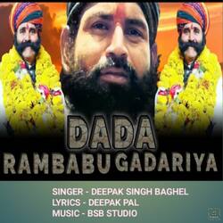 Dada Rambabu Gadariya-OBsJcANxVWU