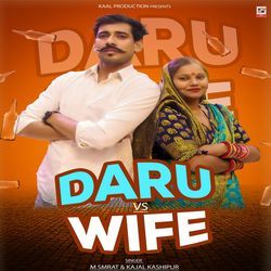 Daru Vs Wife-Ol0yWANcWgs