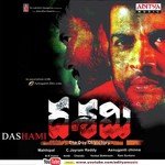 Dasami (Flute Theme)