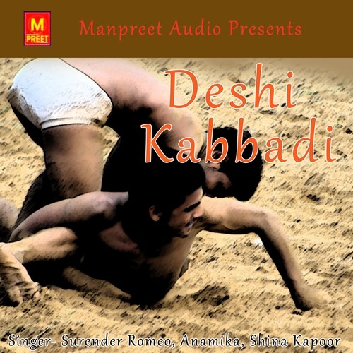 Deshi Kabbadi