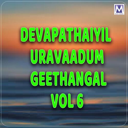 Devapathaiyil Uravaadum Geethangal Vol 6