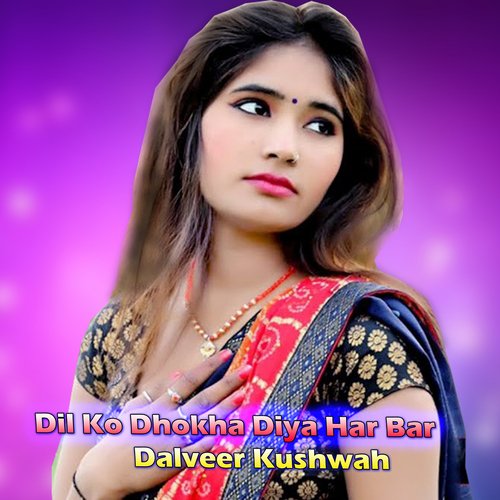 Dil Ko Dhokha Diya Har Bar