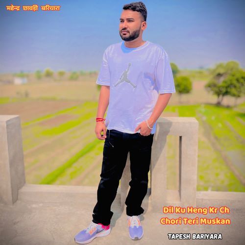 Dil Ku Heng Kr Ch Chori Teri Muskan