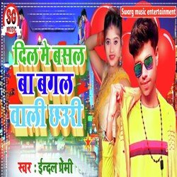 Dil Me Basal Ba Bagal Wali Chhauri-BCIbcx9oUkE