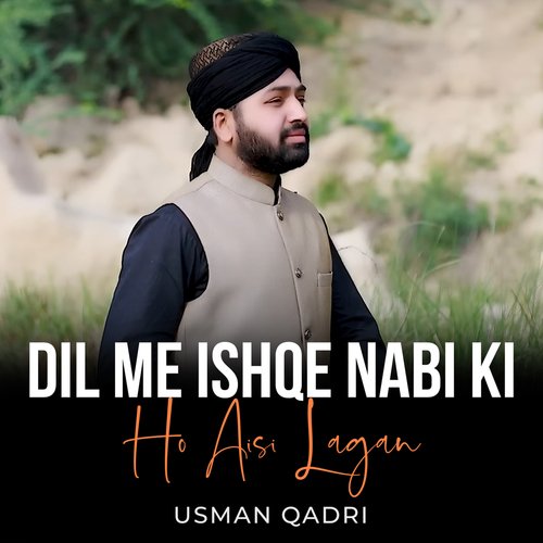 Dil Me Ishqe Nabi Ki Ho Aisi Lagan