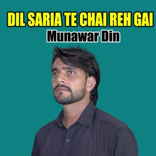 Dil Saria Te Chai Reh Gai