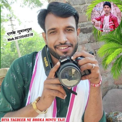 DIYA TAGDEER NE DHOKA MINTU TAJI