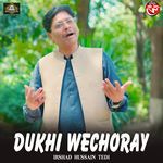 Dukhi Wechoray