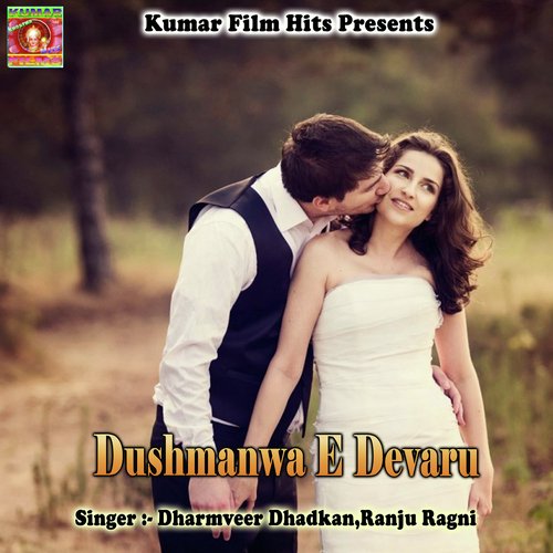 Dushmanwa E Devaru