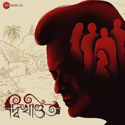 Durga Theme (Instrumental)-P14zYi57bQA