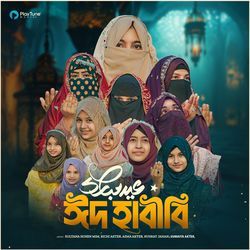 Eid Mubarak Eid Habibi (Eidul Fitor)