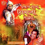 Ekch Raja Shivaji Maja