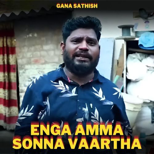Enga Amma Sonna Vaartha