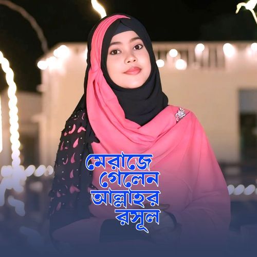Meraje Gelen Allahr Rasul