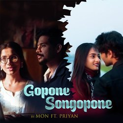 GOPONE SONGOPONE-GkVbUD8JYFc