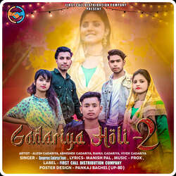 Gadariya Holi 2-GlBSBUJRYnY