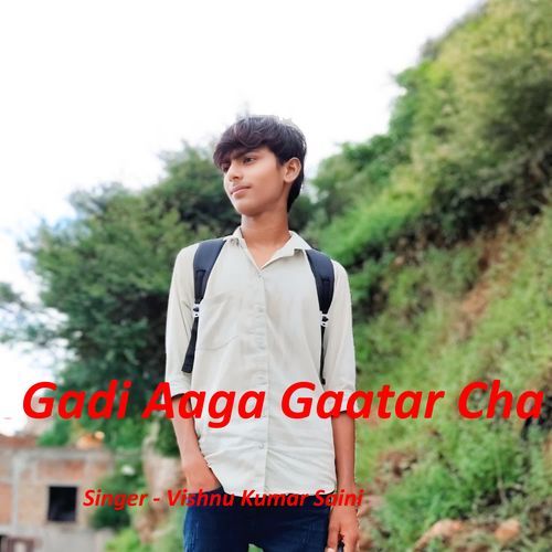 Gadi Aaga Gaatar Cha