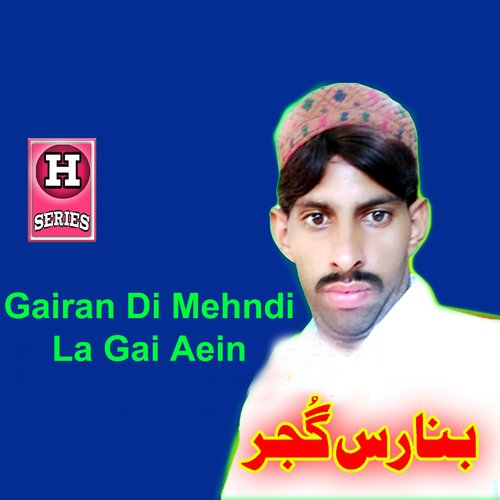 Gairan Di Mehndi La Gai Aein