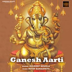 Ganesh Aarti-OllbVCxgBFA