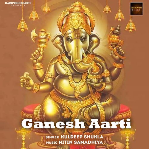 Ganesh Aarti