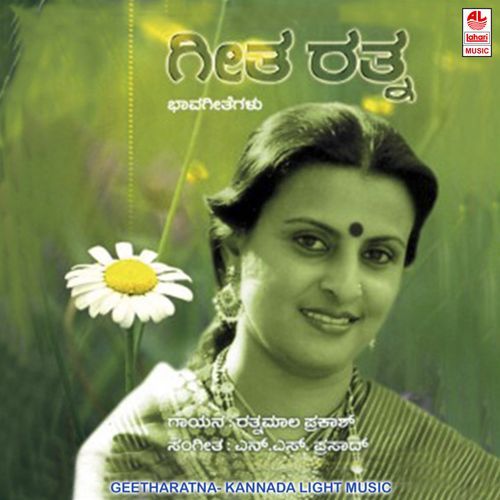 Manninalli Maleya Haage