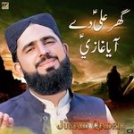 Ghar Ali dy Aya Ghazi