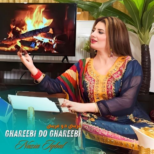 Ghareebi Do Ghareebi