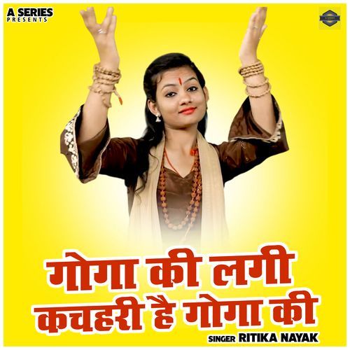 Goga Ki Lagi Kachahri Hai Goga Ki