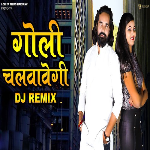 Goli Chalwavaigi (DJ Remix)