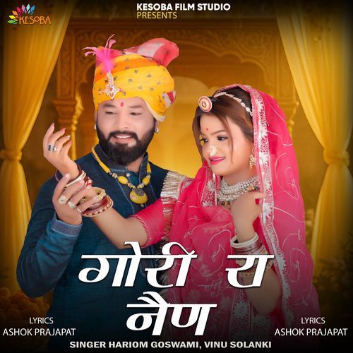Gori Ra Nain