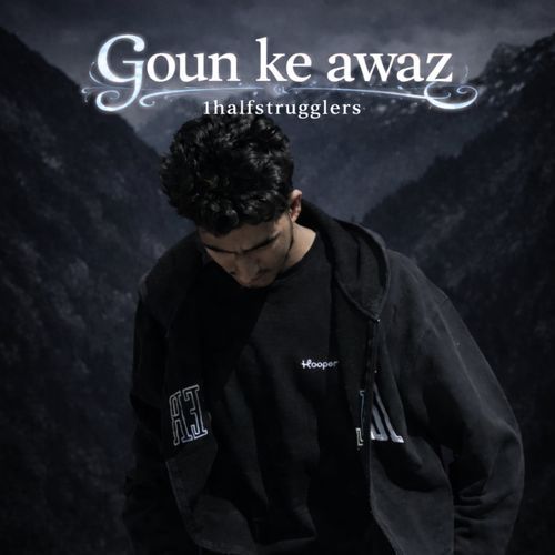 Goun ke awaz