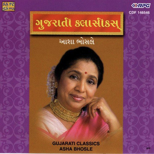 Gujarati Classics - Asha Bhosle Compilation