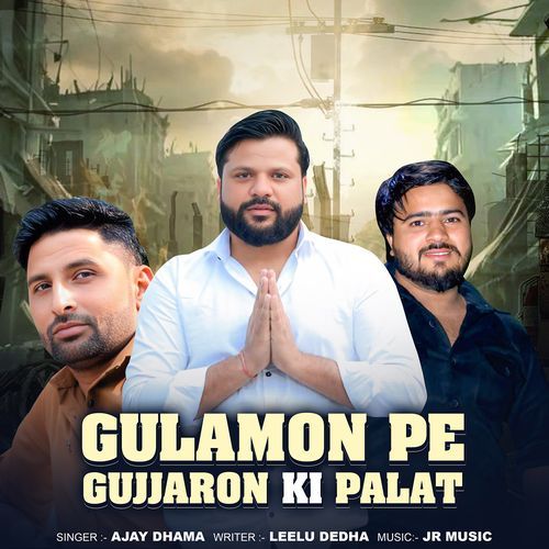 Gulamon Pe Gujjaron Ki Palat