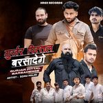 Gurjar Pittal Barsadenge