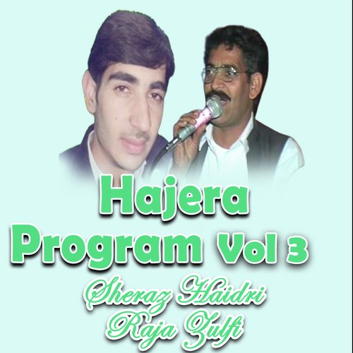 Hajera Program, Pt. 3