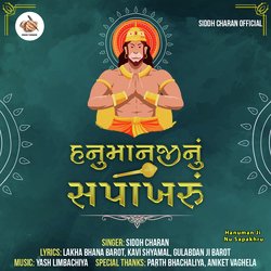 Hanuman Ji Nu Sapakhru-Oh5ZejlvXl0